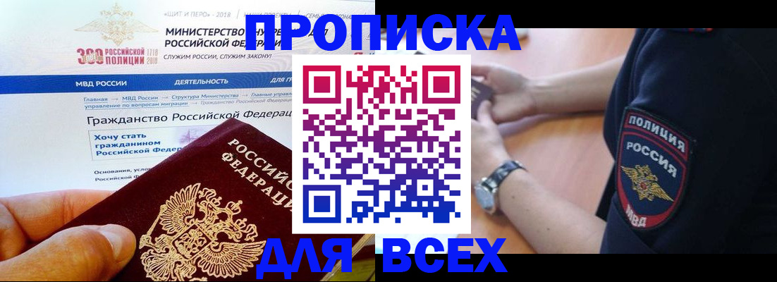 временная регистрация госуслуги в Волоколамске